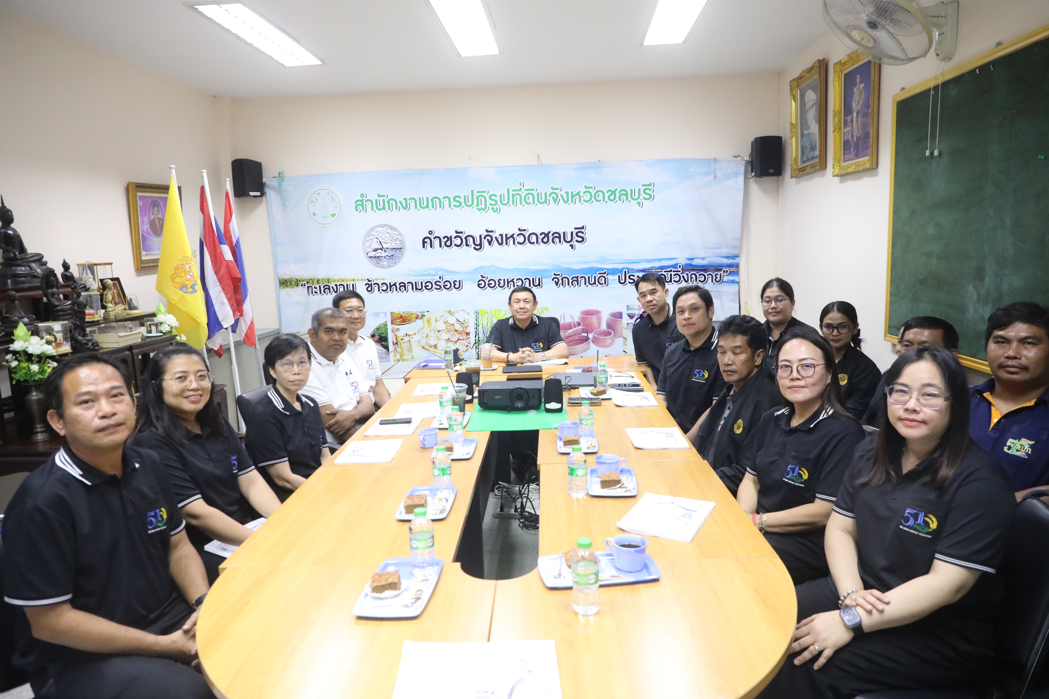 title - เลขาธิการ ส.ป.ก. ตรวจเยี่ยม สำนักงานการปฏิรูปที่ดินจังหวัดชลบุรี